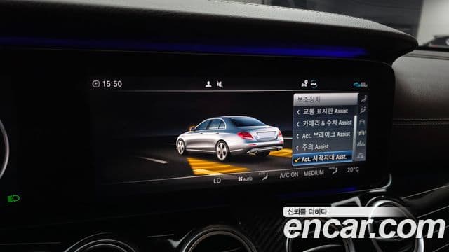 Mercedes-Benz E-Class 2020 — Şəkil 16/20