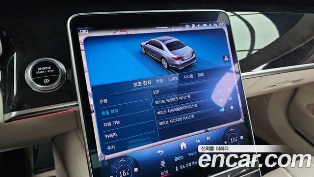 Mercedes-Benz S-Class 2021 — Photo 9/33