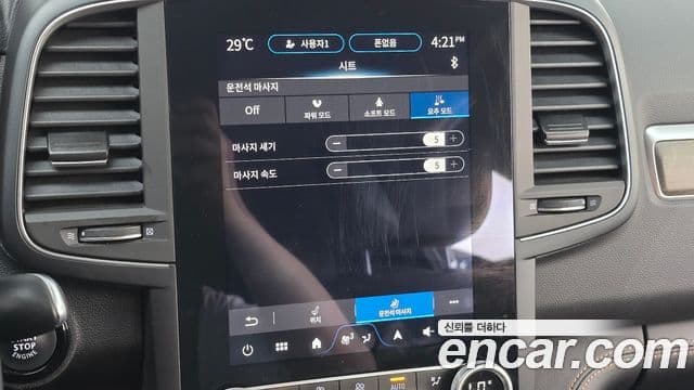 Renault Samsung QM6 2023 — Şəkil 11/31