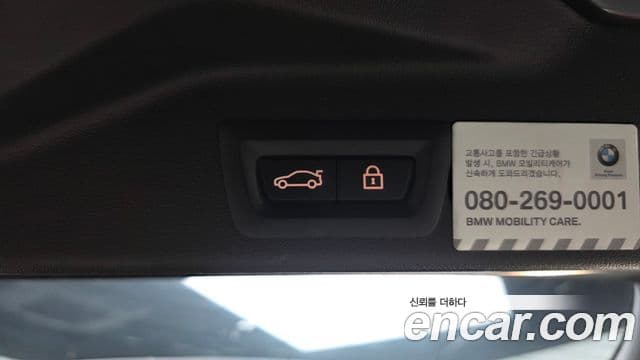 BMW X5 2019 — Photo 25/33