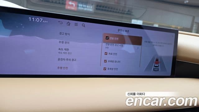 Genesis Electrified G80 2025 — ფოტო 15/20
