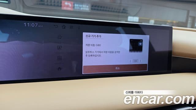 Genesis Electrified G80 2025 — ფოტო 18/20