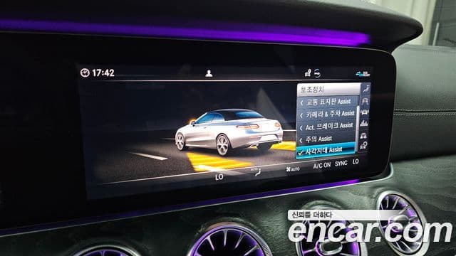 Mercedes-Benz E-Class 2020 — ფოტო 18/20