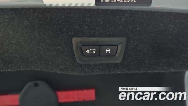 BMW 5 Series 2025 — Photo 29/32
