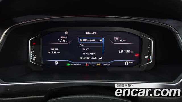 Volkswagen Tiguan Allspace 2020 — ფოტო 8/20