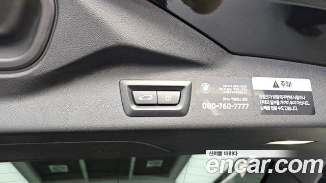 BMW X7 2023 — Photo 34/39