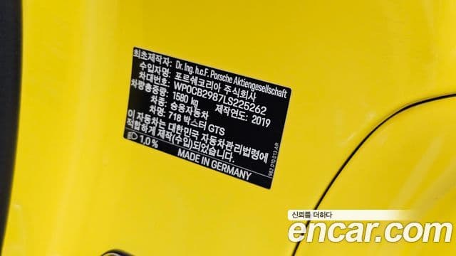 Porsche 718 Boxster 2019 — Photo 21/34