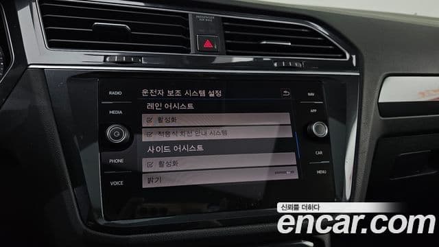 Volkswagen Tiguan 2018 — Şəkil 16/20