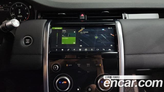 Land Rover Discovery Sport 2020 — Photo 29/33