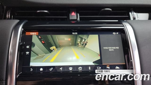 Land Rover Discovery Sport 2020 — Photo 14/33