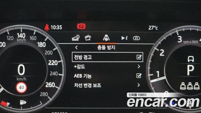Land Rover Discovery Sport 2020 — Photo 7/33