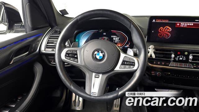 BMW X3 2023 — Şəkil 13/20