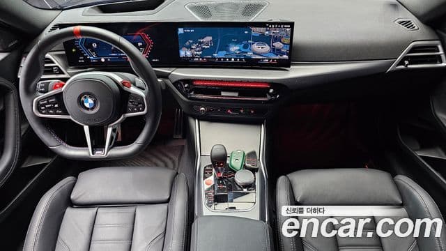 BMW M2 2025 — Şəkil 10/20
