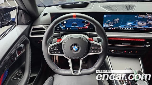 BMW M2 2025 — Photo 23/30