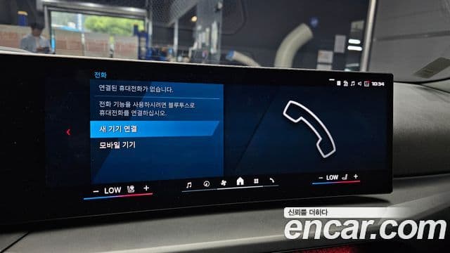 BMW M2 2025 — Photo 29/30