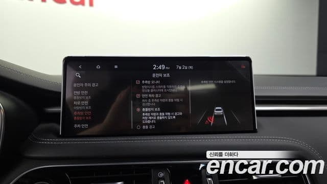 Genesis G70 2021 — Şəkil 16/20
