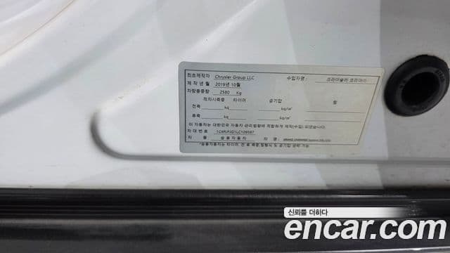 Jeep Grand Cherokee 2020 — Photo 25/38
