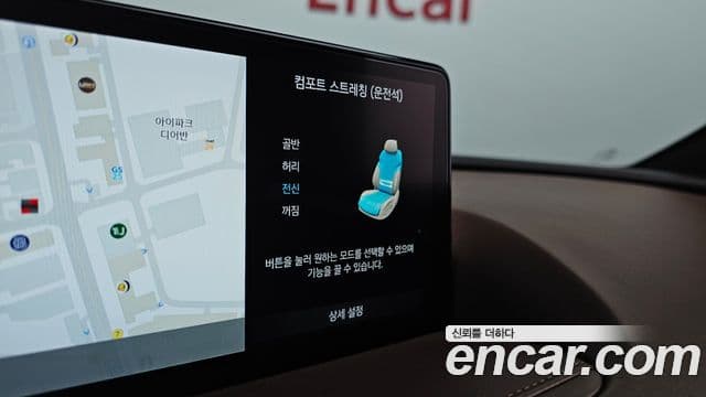 Genesis G80 2023 — Photo 19/20
