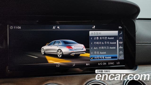 Mercedes-Benz E-Class 2019 — Photo 7/32
