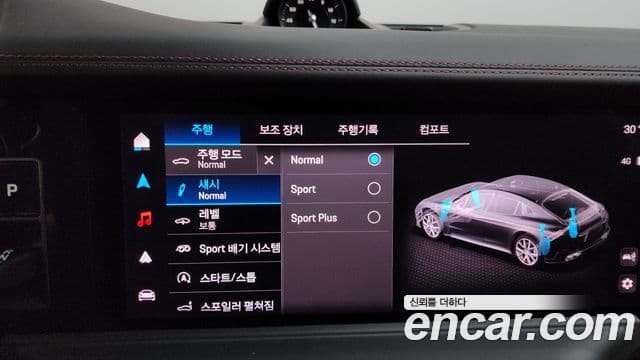 Porsche Panamera 2024 — Photo 26/33