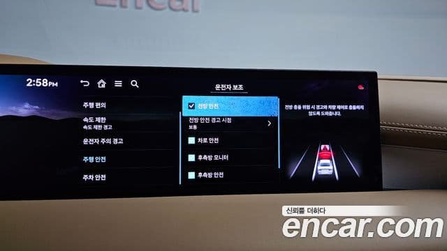 Genesis G80 2024 — ფოტო 13/40