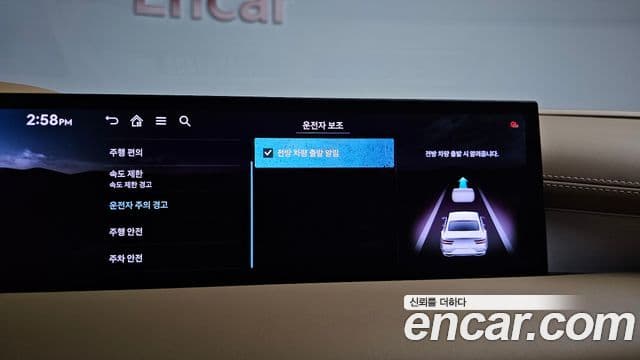 Genesis G80 2024 — ფოტო 14/40