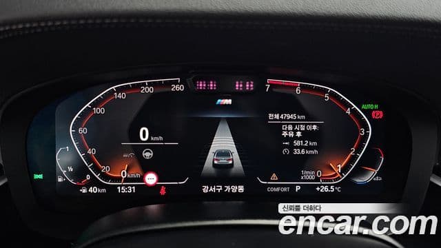 BMW 5 Series 2023 — ფოტო 8/20