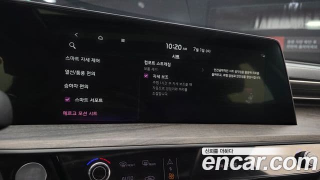 Kia K8 2021 — Photo 4/35