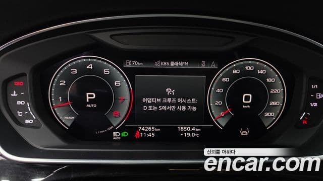 Audi A8 2021 — ფოტო 8/20