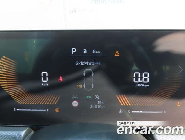 Kia K5 2024 — ფოტო 7/20