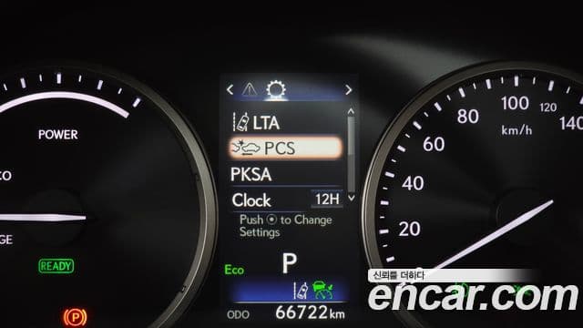 Lexus NX300h 2019 — Şəkil 16/20