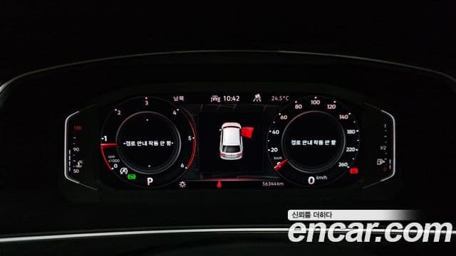 Volkswagen Tiguan 2022 — Şəkil 7/20