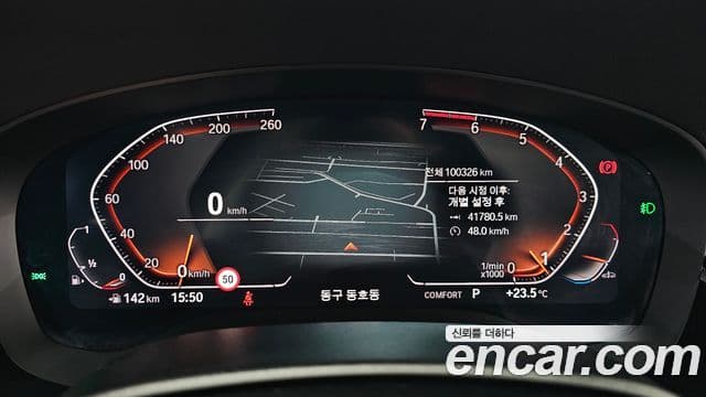 BMW 5 Series 2020 — ფოტო 8/20