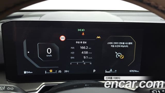 Kia Sorento 2023 — Фото 8/20