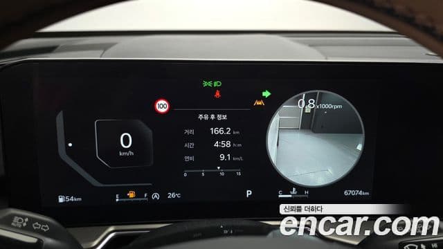 Kia Sorento 2023 — Фото 16/20