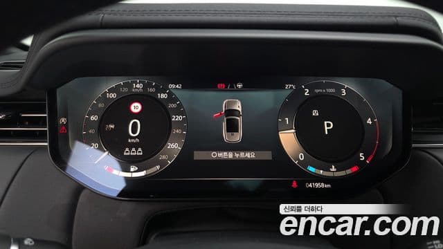 Land Rover Range Rover Sport 2023 — Şəkil 8/20