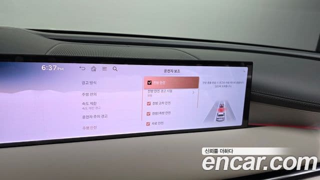 Genesis G80 2024 — ფოტო 27/33