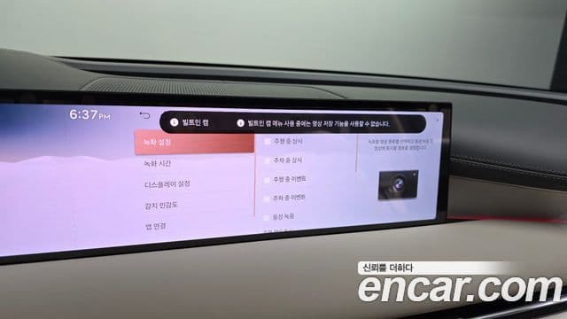 Genesis G80 2024 — ფოტო 20/33
