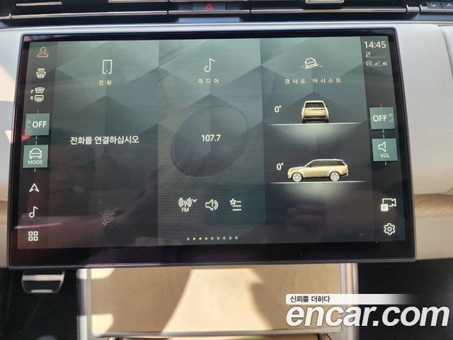 Land Rover Range Rover 2025 — Şəkil 14/14