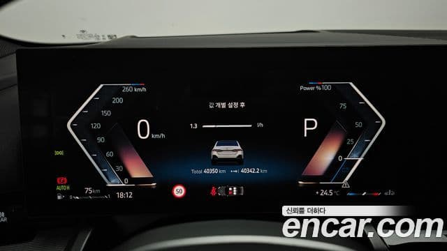 BMW 5 Series 2024 — ფოტო 8/20