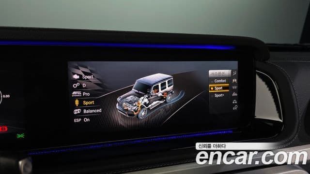 Mercedes-Benz G-Class 2021 — ფოტო 17/20