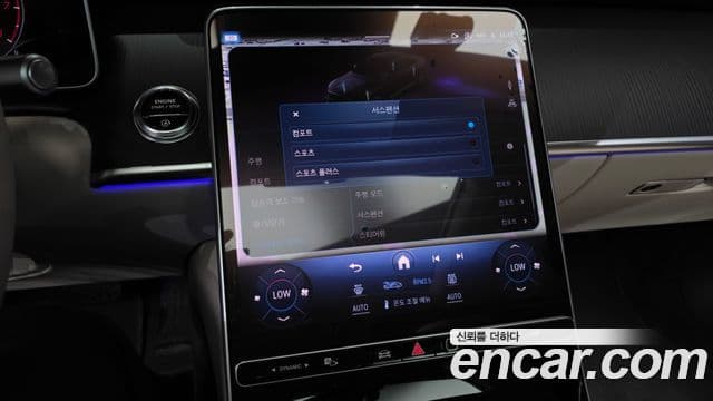Mercedes-Benz S-Class 2025 — Photo 25/37