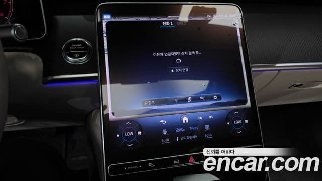Mercedes-Benz S-Class 2025 — Photo 26/37