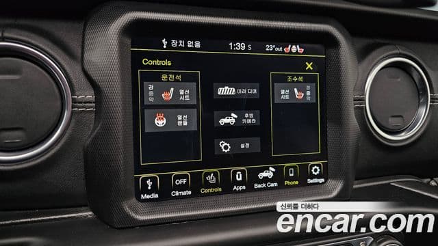 Jeep Wrangler 2021 — Şəkil 18/20
