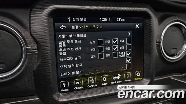 Jeep Wrangler 2021 — Photo 9/35