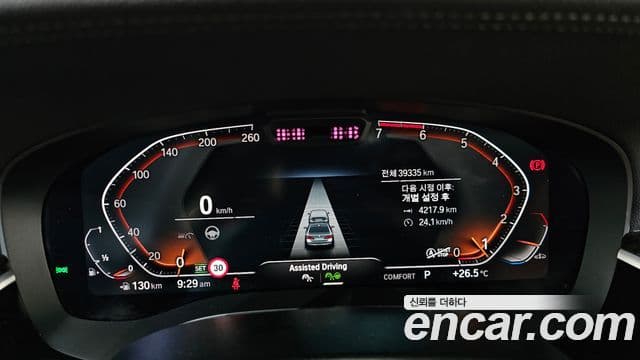 BMW 5 Series 2022 — Şəkil 8/20
