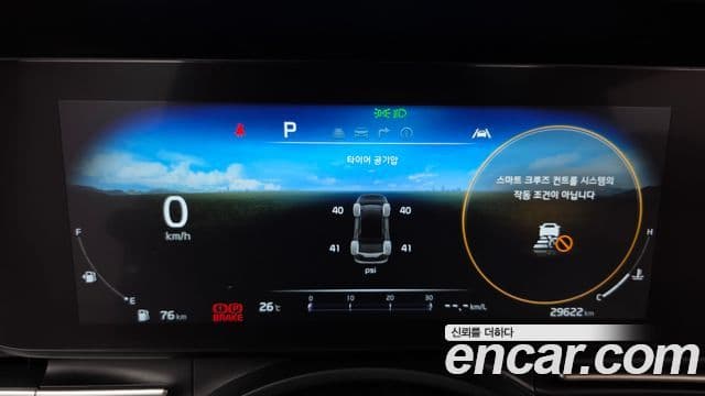 Kia Carnival 2023 — ფოტო 8/20
