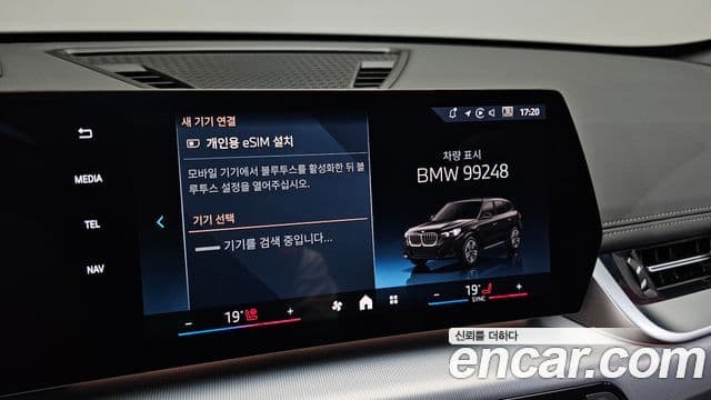 BMW X1 2025 — Photo 34/36