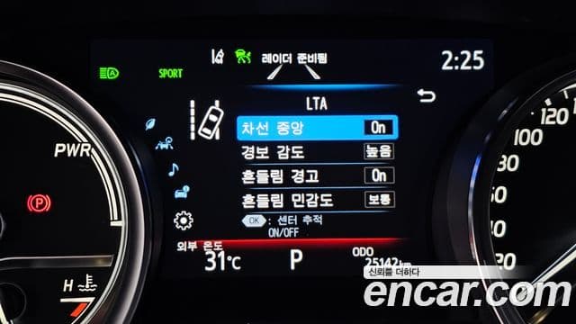 Toyota Camry 2023 — Photo 7/32
