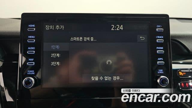 Toyota Camry 2023 — Photo 25/32